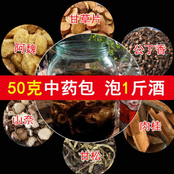 中药阿魏钓鱼怎么用效果更好呢？怎么制作？