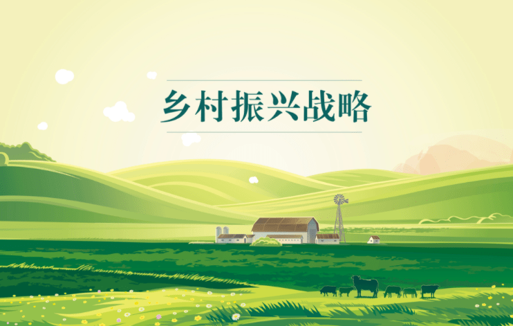 重庆大足 大足将深化国家城乡融合发展试验区建设提升农业农村现代化水平
