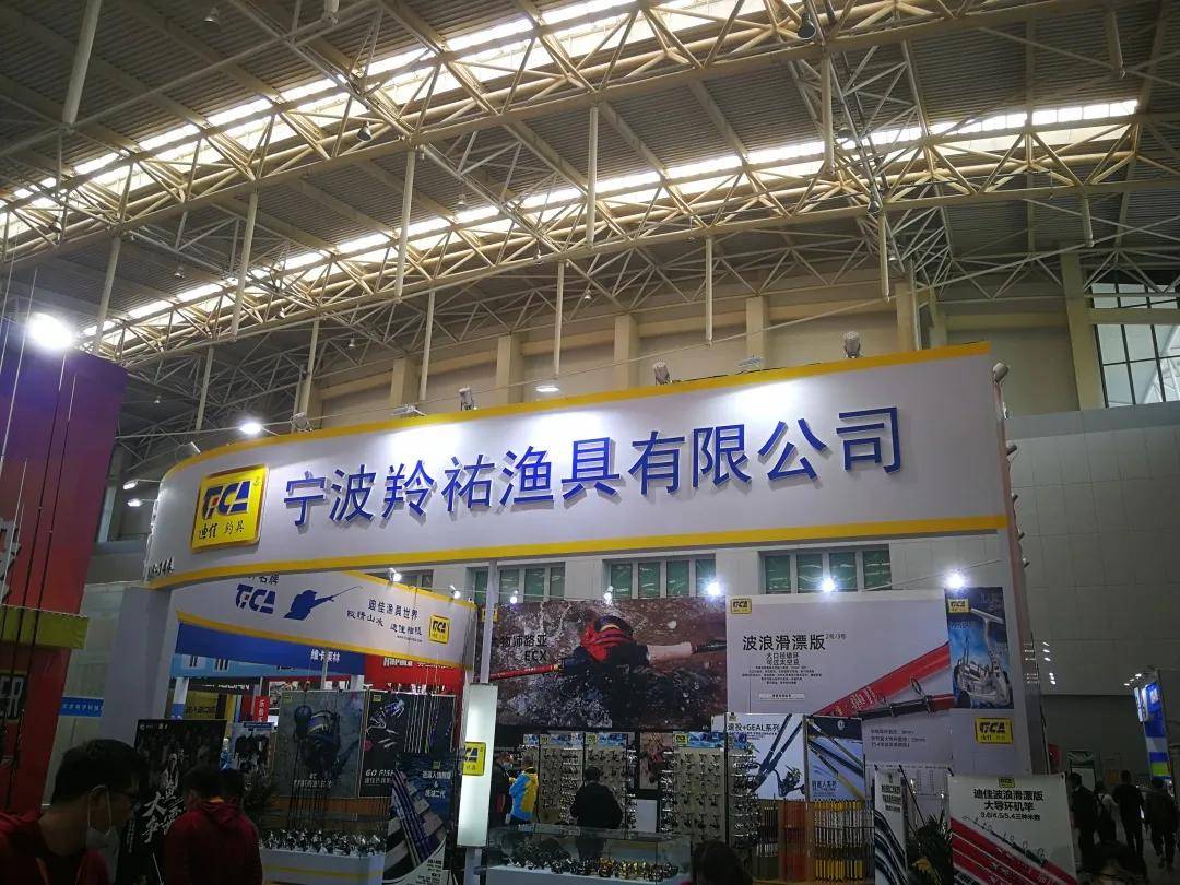 碧海钓具展为何落户天津？法总经理为您揭秘