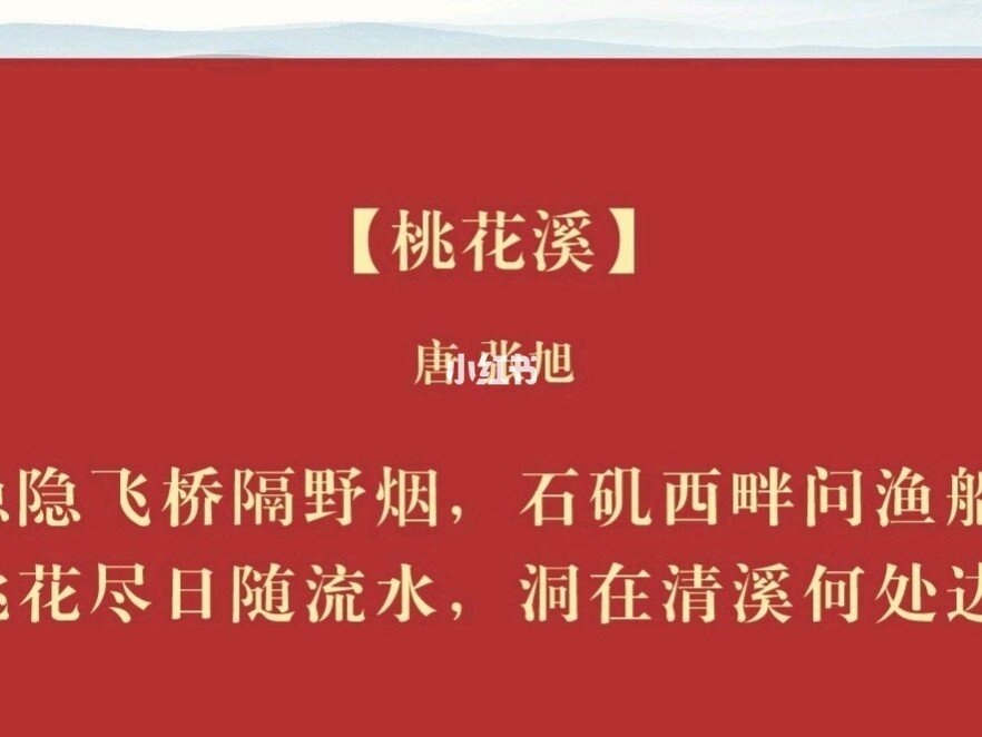 旅游心情诗句，是诗人们用诗歌表达旅行的美好