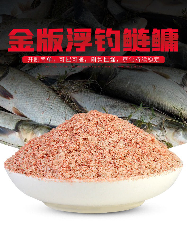 台湾四大捕鱼技术经验分享