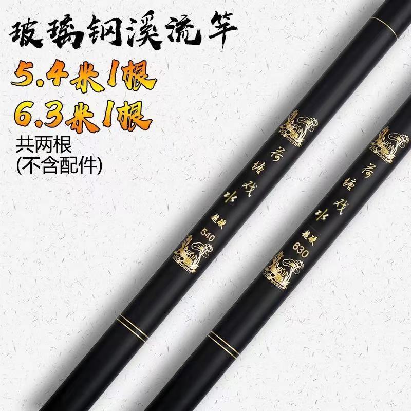钓鱼口碑好的鱼竿售后服务方面有完善的几种