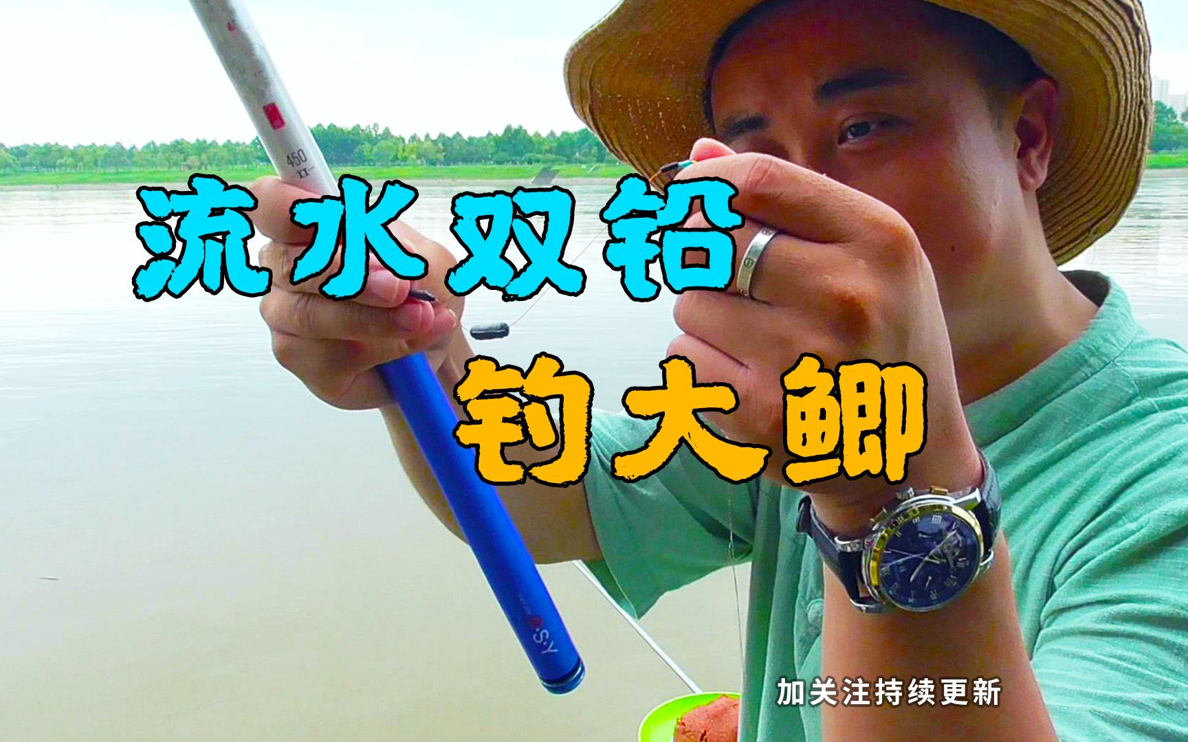 路亚海鲈 路亚两把过过瘾，12g铅头，路过两个丁字坝