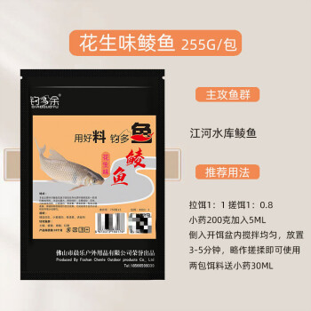 不管是什么品种的鲮鱼，都喜欢吃！