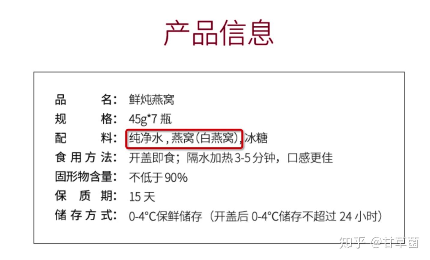 广州市场监管部门立案调查“辛巴直播带货即食燕窝”事件