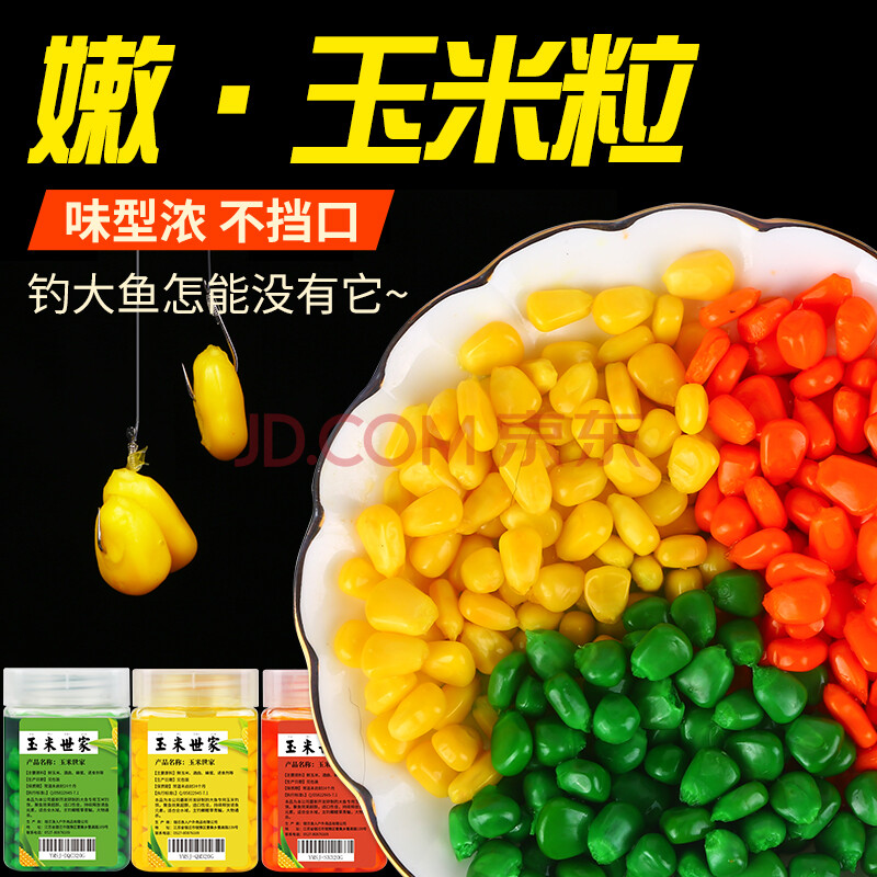 野钓大体型鱼爆炸钩鱼饵制作方法分享，值得收藏！