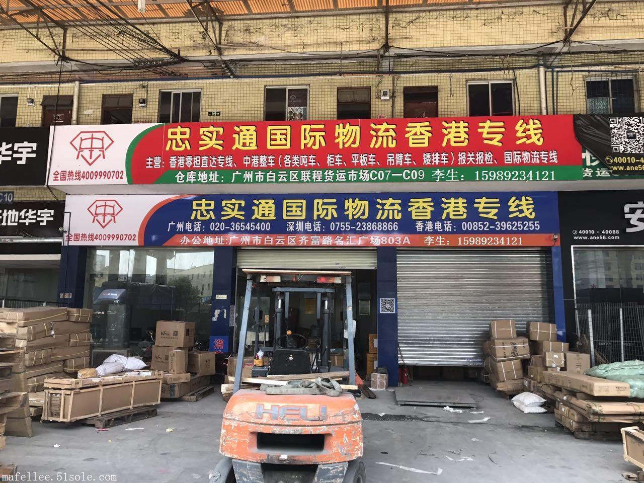 佛山国际陆港项目正式开港年产值超30亿项目落户南海