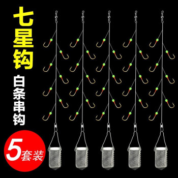 传统钓七星漂更灵敏的线组和线结处理方法